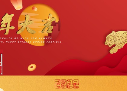 Holiday Notice --- 2022 Chinese New Year